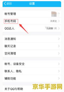 王者荣耀为什么需要联网