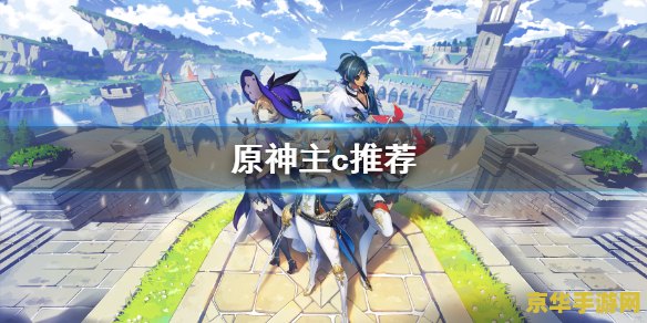 王者荣耀16赛季更新了什么 王者荣耀16赛季：全新更新，全新体验**