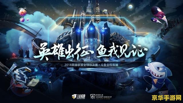 英雄联盟C9战队成员 - 游戏界的传奇人物