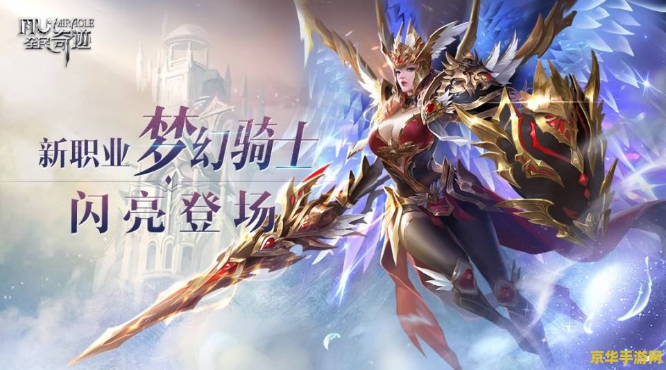 英雄联盟最近更新：新版本带来全新体验
