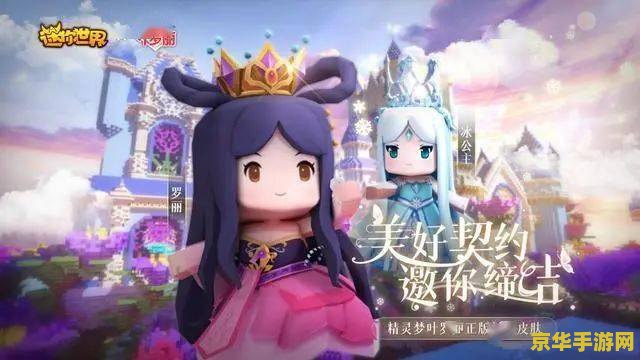 原神稻妻机关棋谭在哪 原神稻妻机关棋谭在哪