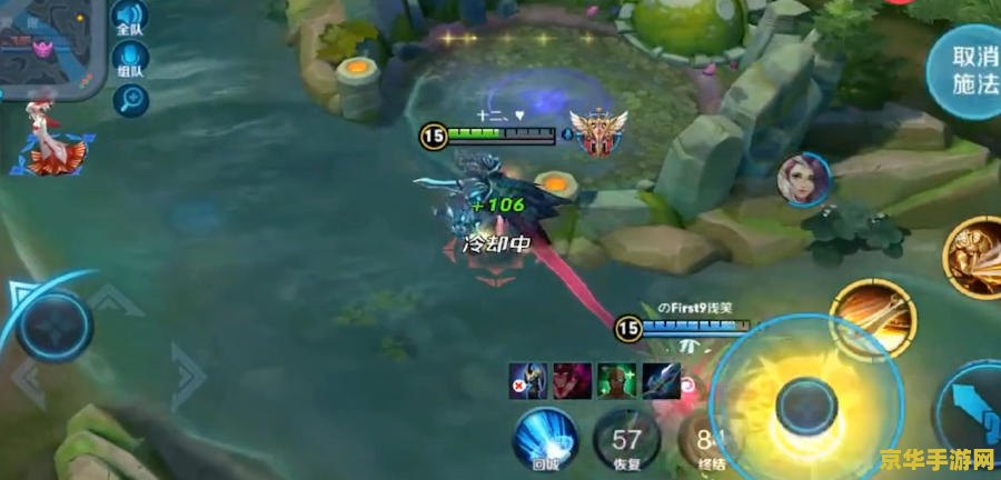 王者荣耀如何a地 王者荣耀如何a地