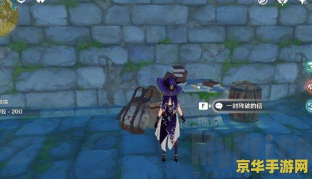 星辰变答题 星辰变答题：探索星辰奥秘，挑战智慧极限