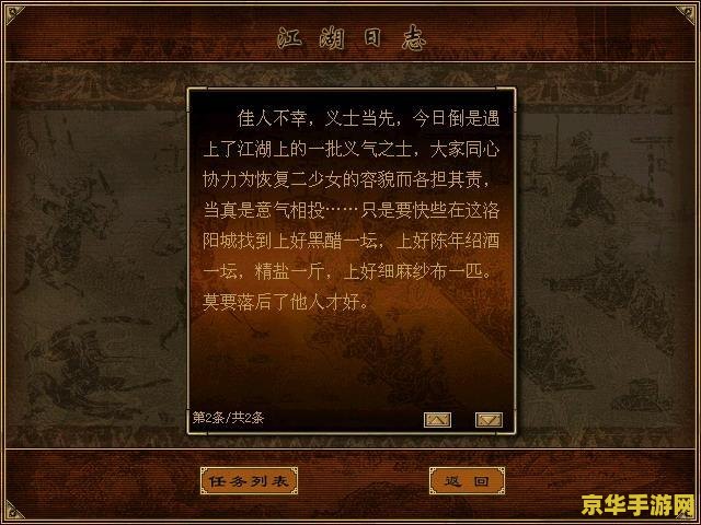 古龙群侠传武功