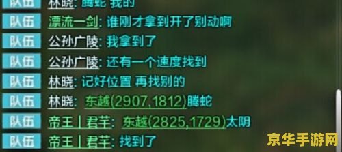 日本王者荣耀什么名字大全 日本王者荣耀：王者栄耀（Kingu no Ō）