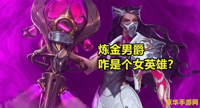 英雄联盟里面梅尔是谁