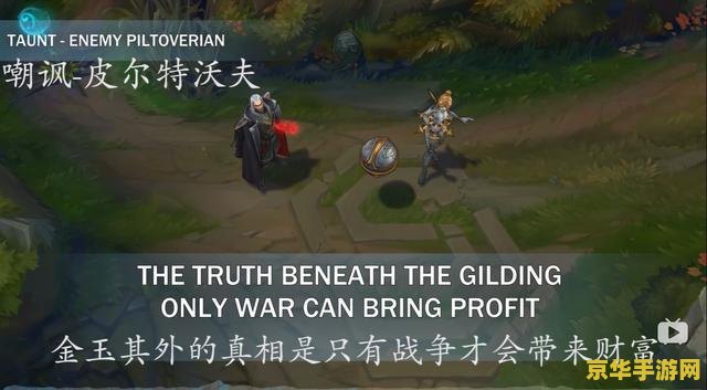 英雄联盟里面梅尔是谁