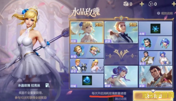英雄联盟抽奖抽一次多少钱