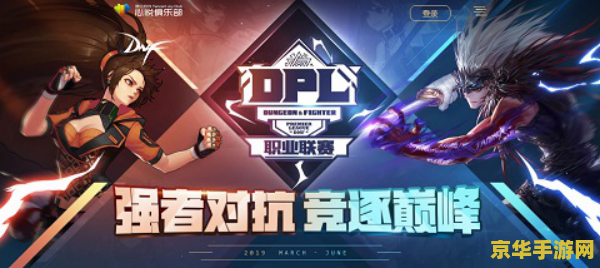 英雄联盟联赛活动机制抽奖