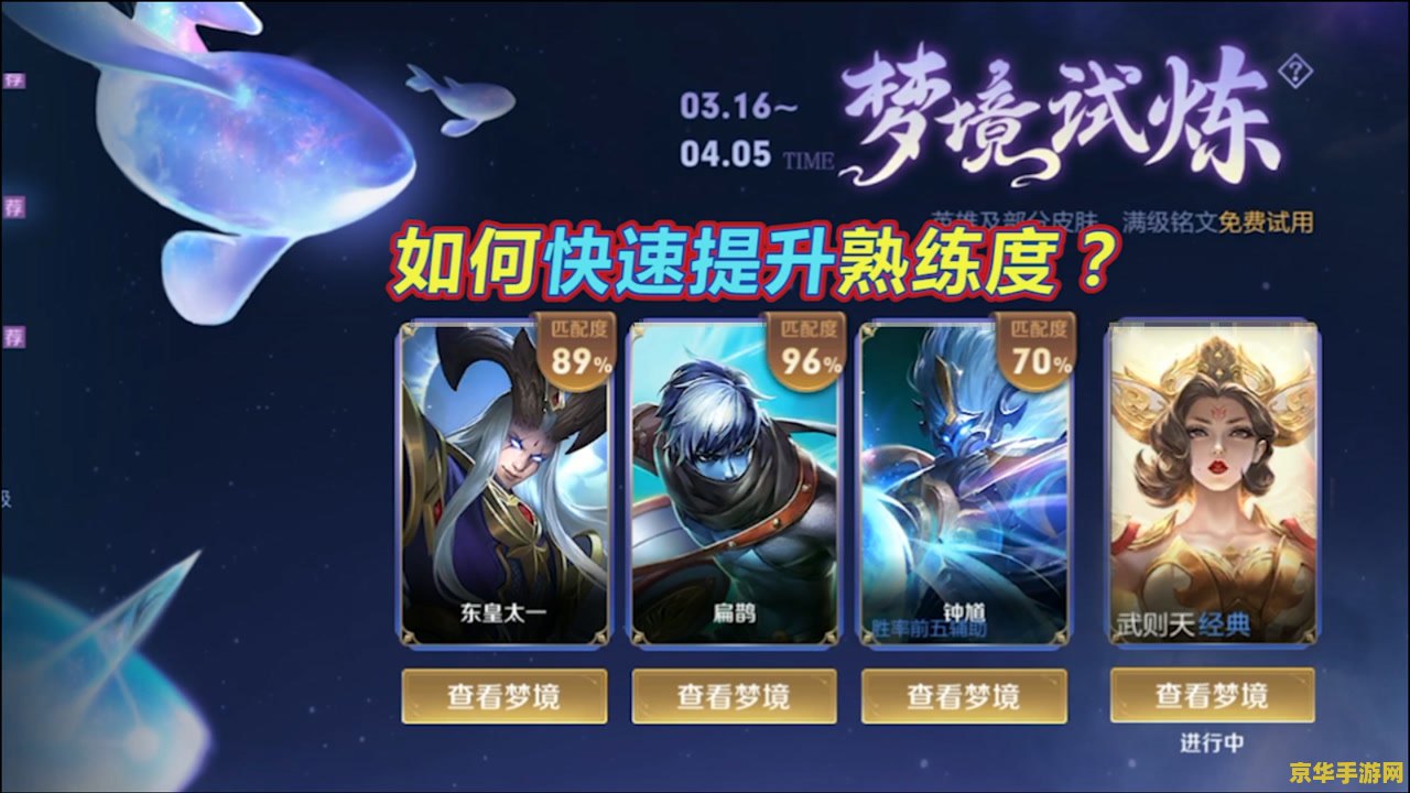 王者荣耀如何快速领取成就 王者荣耀如何快速领取成就