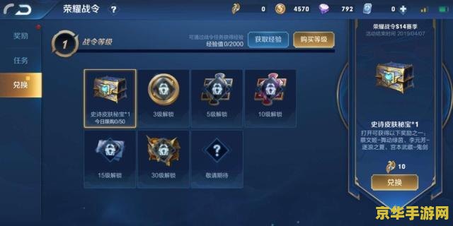 王者荣耀如何快速领取成就 王者荣耀如何快速领取成就