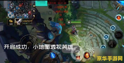 英雄联盟手游对战图案 - 深入解析