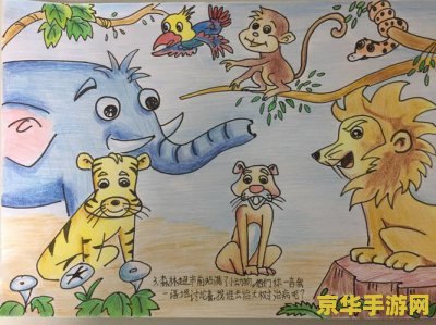 原神寻找在纪念石前的供物