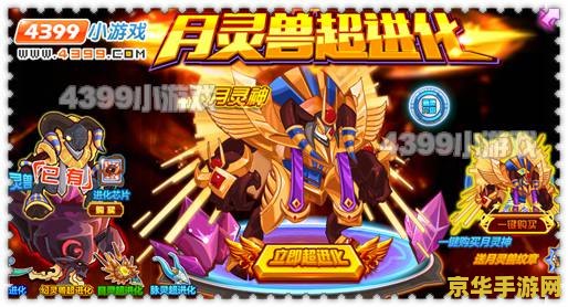 **英雄联盟手游赵信上单出装攻略**