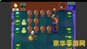 热血无赖安装教程