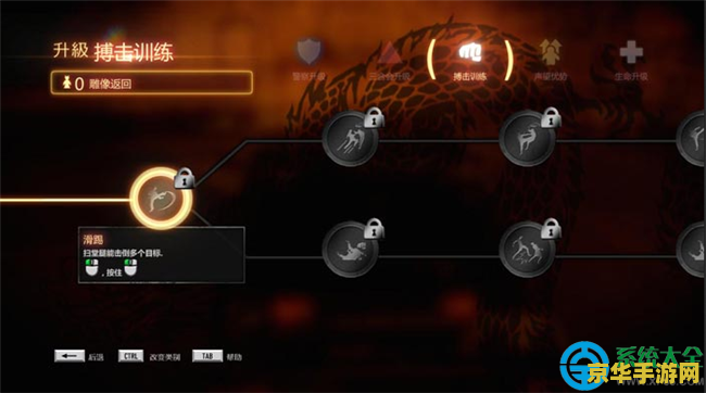 热血无赖安装教程