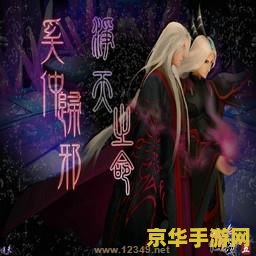 原神钟离把温迪揍了一顿 钟离VS温迪：岩与风的激战