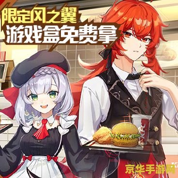 游戏名称：功夫派伏魔塔