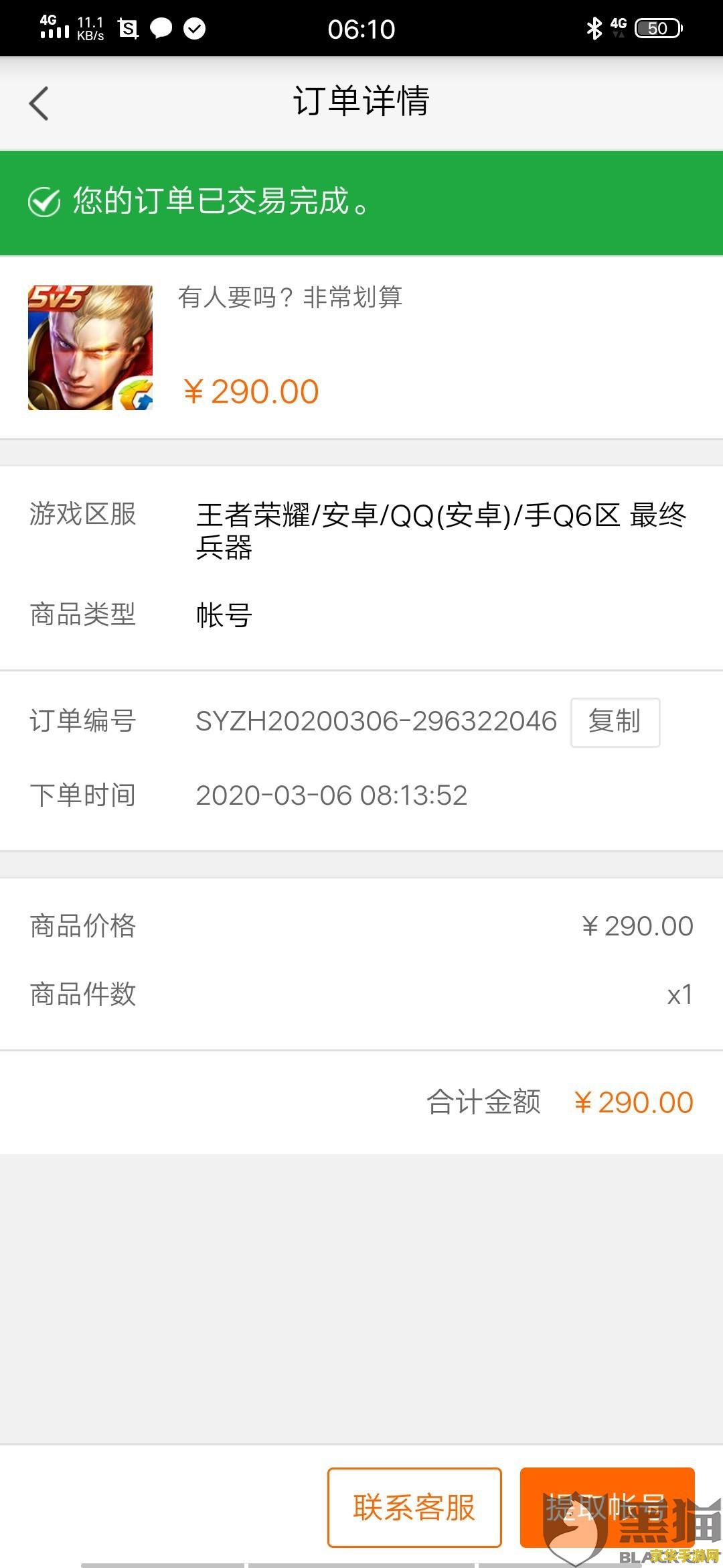 悠悠球招式巴黎铁塔 游戏名称：悠悠球大师：巴黎铁塔的挑战