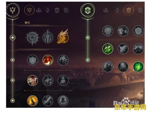 英雄联盟VN天赋符文 - 打造最强ADcarry