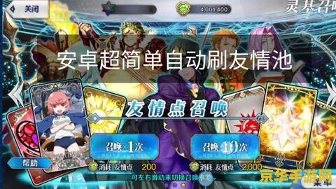 英雄联盟手游端游补偿 英雄联盟手游端游补偿方案深度解析