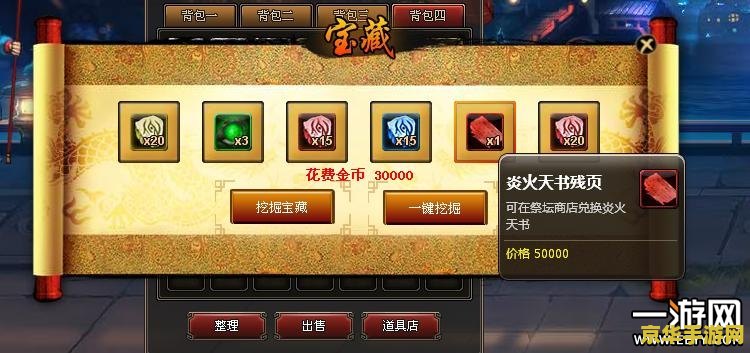 赛尔号依尔 赛尔号依尔：探索无尽的宇宙奥秘