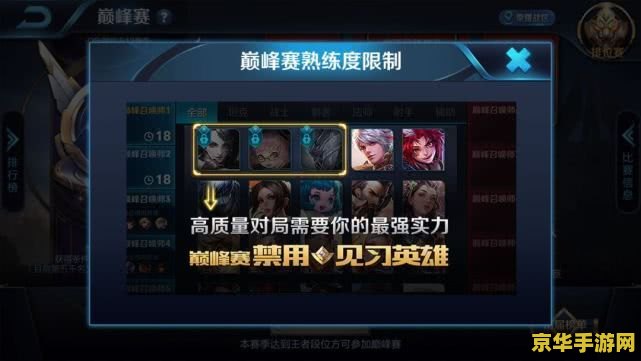 英雄联盟匹配人机：游戏机制与玩家体验