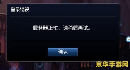 英雄联盟网吧权限怎么弄 英雄联盟网吧权限获取指南