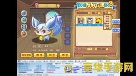 洛克王国宠物组别：探索游戏中的策略与成长