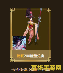 英雄联盟魔法引擎是啥 英雄联盟魔法引擎是什么？