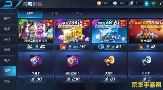 王者荣耀什么压制什么用 **王者荣耀英雄克制关系解析**
