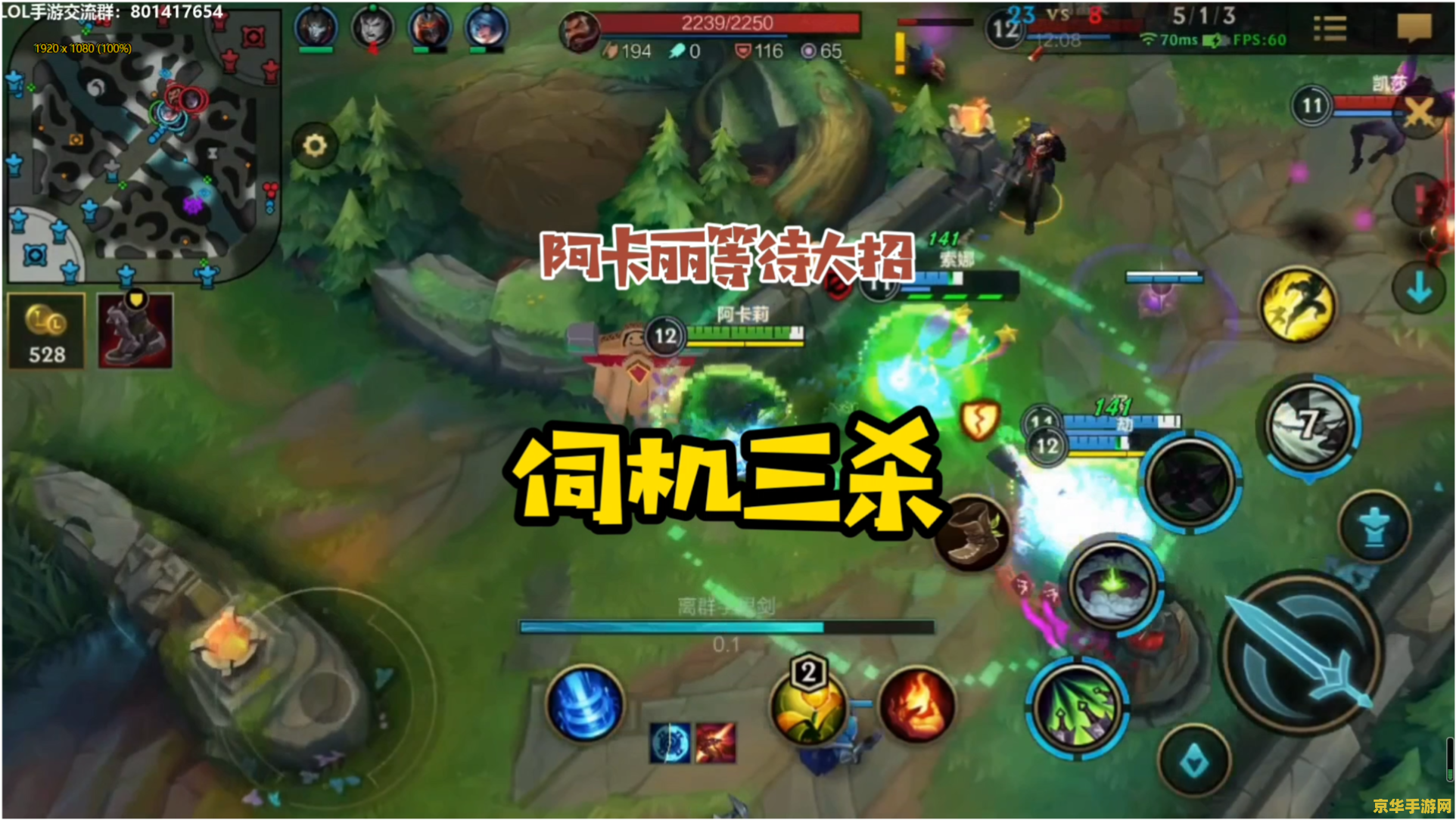 英雄联盟手游阿卡丽能打野吗？