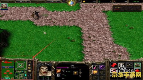 魔兽地图 天龙八部 天龙八部魔兽地图