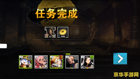 猛鬼宿舍无限金币：刺激你的战斗策略