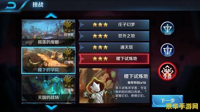 lol飞升 LOL飞升：超越天际的英雄之旅