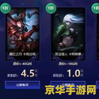 英雄联盟官网幸运召唤师9月