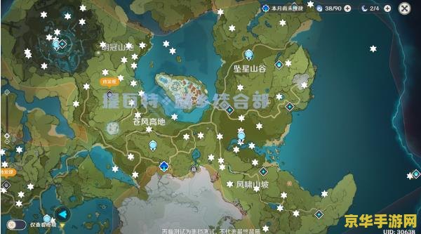 原神风神瞳分布图细致