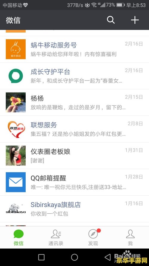 王者荣耀如何查看好友删除好友吗 王者荣耀：如何查看好友/删除好友