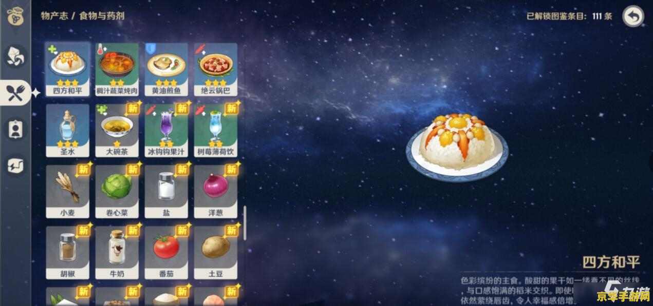 求生之路2 免steam 求生之路2：破晓之夜