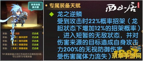 原神星期五天赋材料