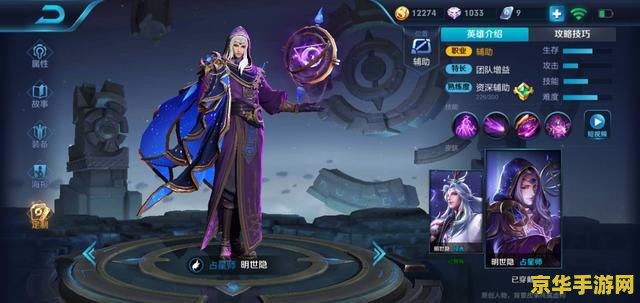 建议：原神狸猫结界祝祷顺序详解