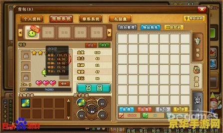 王者荣耀韩信全肉装是什么 王者荣耀韩信全肉装攻略