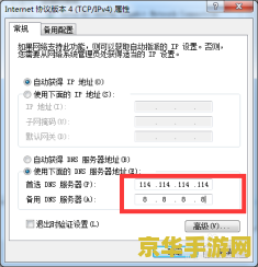 英雄联盟错误码7801307：分析与解决方案