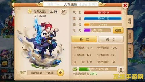 伊利丹双刀 伊利丹双刀- 暗夜精灵的复仇之刃