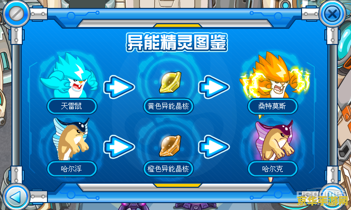 赛尔号斯诺岩洞在哪