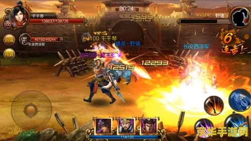 PS4三国战记：经典再现，战斗与策略的完美结合