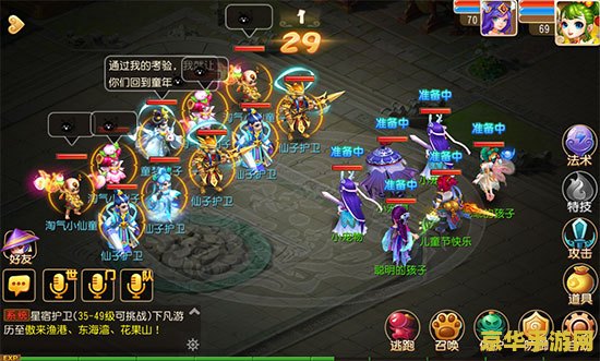 梦幻西游众星拱月：一款充满奇幻与冒险的游戏
