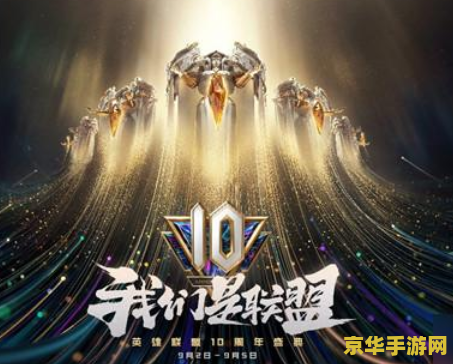 英雄联盟手游叫什么名字 英雄联盟手游的中文名字是英雄联盟手游。