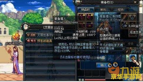 qq三国推举孝廉答题器 QQ三国推举孝廉答题器