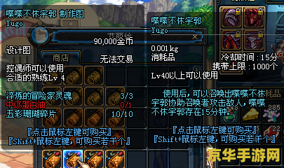 仙剑奇侠传1：剑指江湖